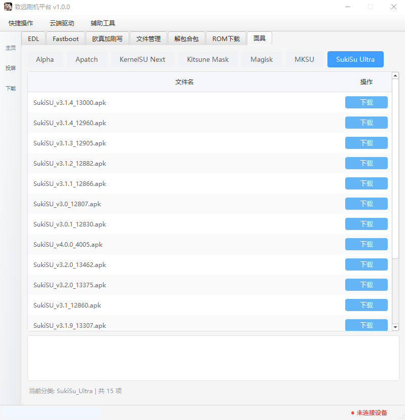 云端解析